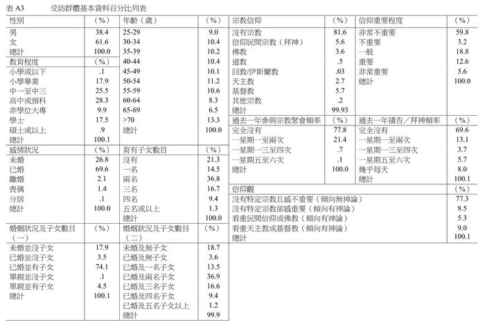 明光社